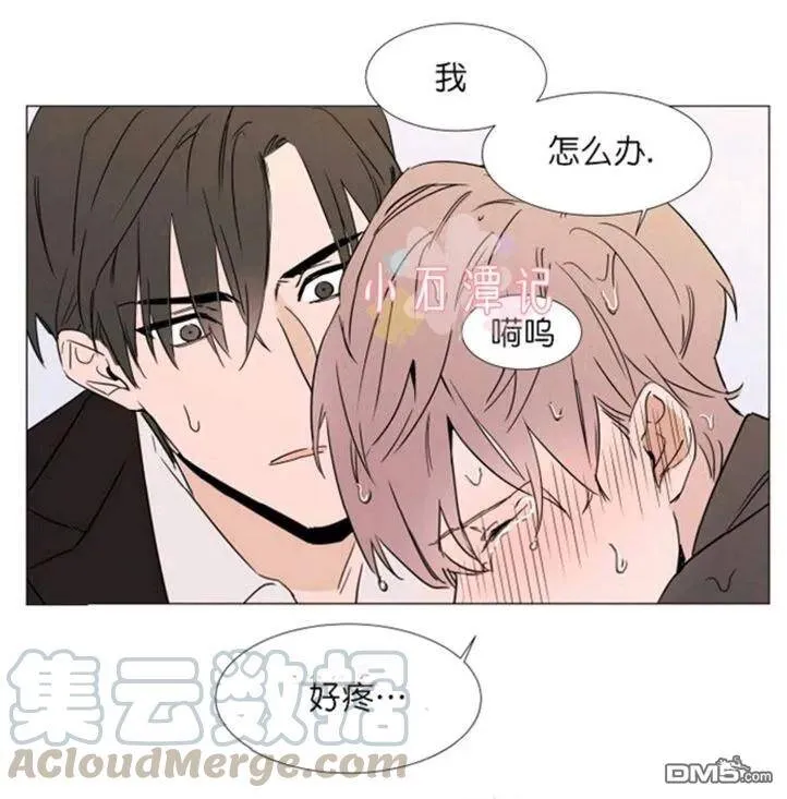 第25-26话 第26页