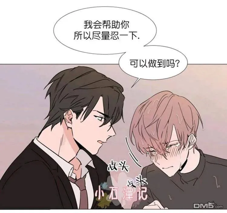 第25-26话 第28页