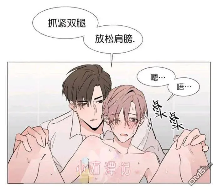 第25-26话 第32页
