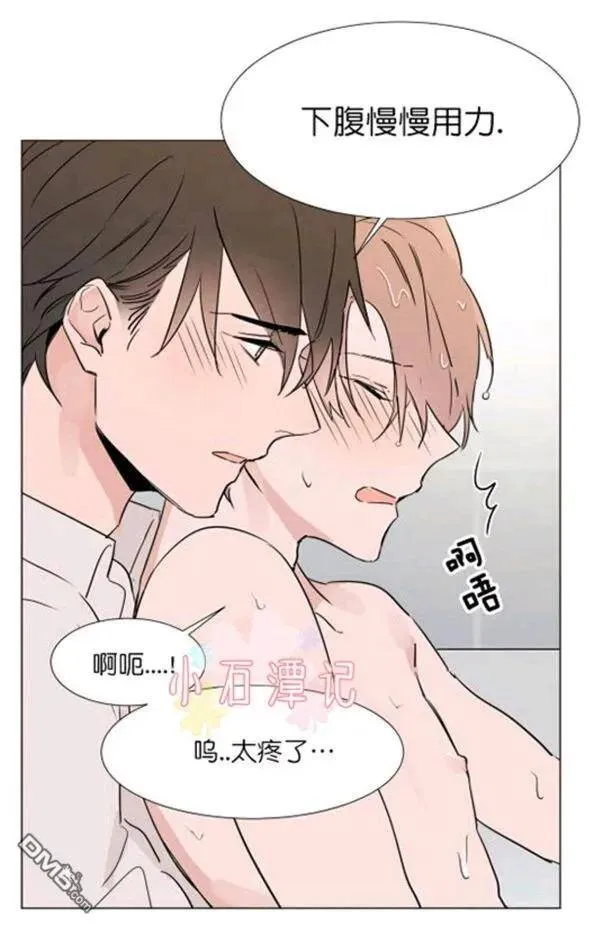 第25-26话 第33页