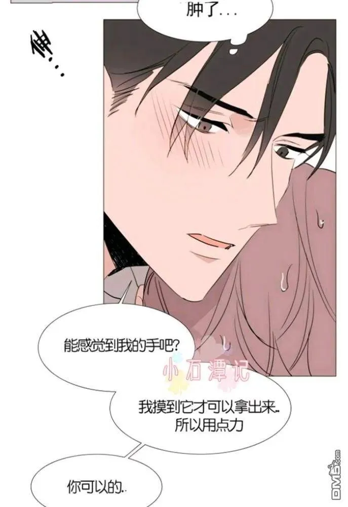 第25-26话 第35页