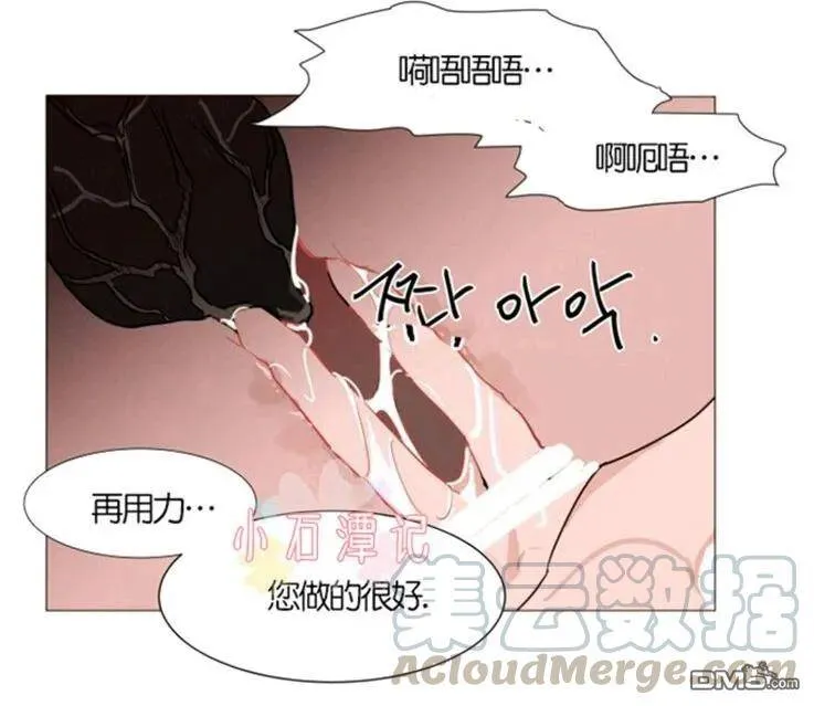 第25-26话 第36页