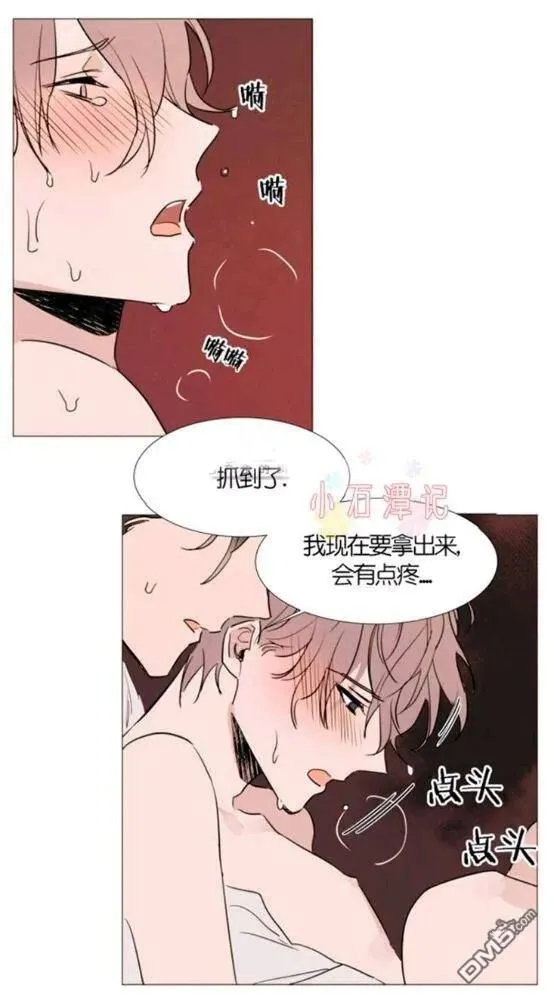 第25-26话 第37页