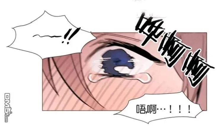 第25-26话 第39页