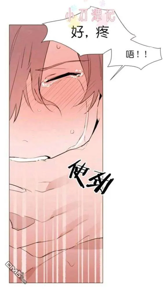 第25-26话 第40页
