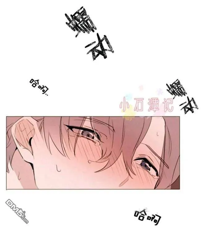 第25-26话 第42页