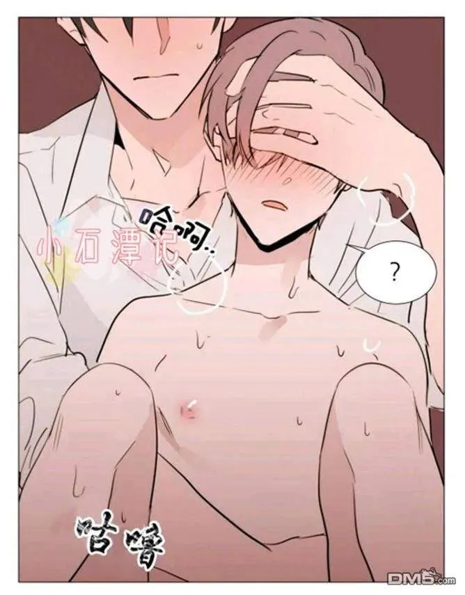 第25-26话 第43页