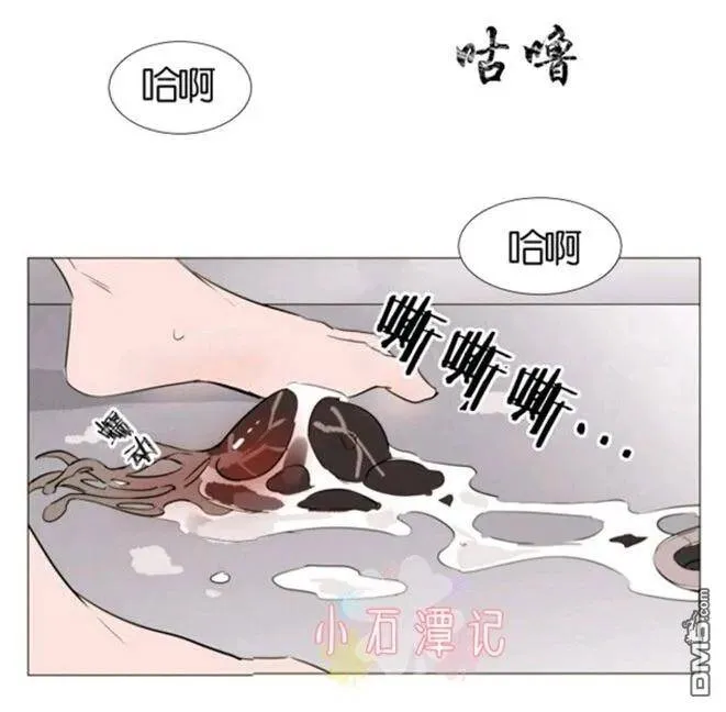 第25-26话 第44页