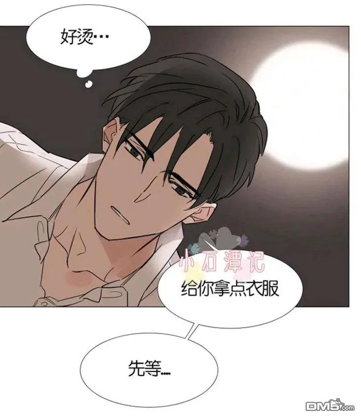 第25-26话 第48页