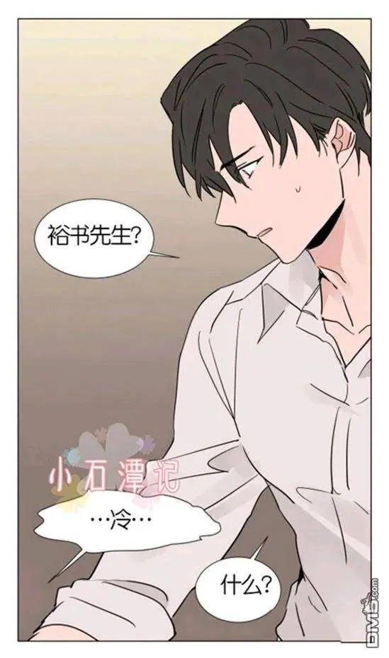 第25-26话 第50页