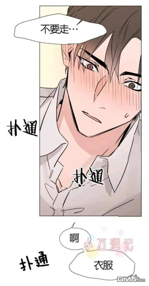 第25-26话 第52页