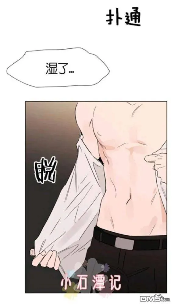 第25-26话 第53页