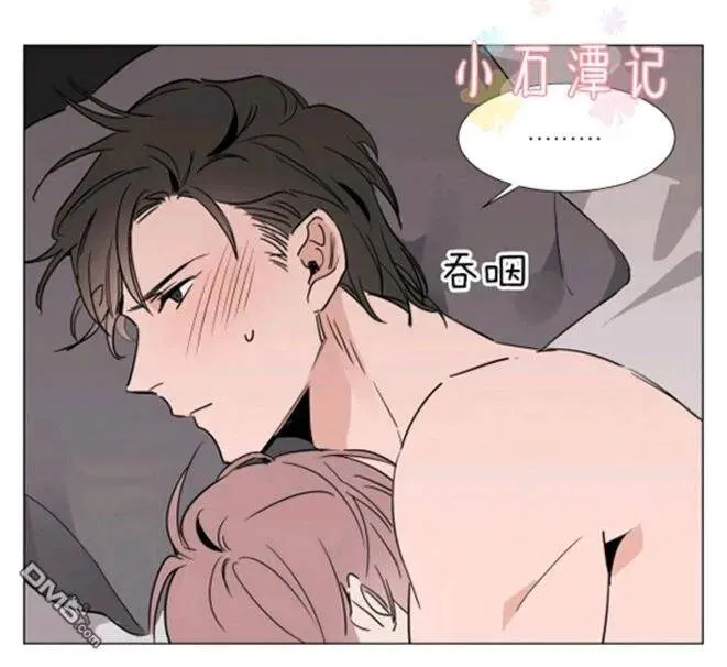 第25-26话 第63页