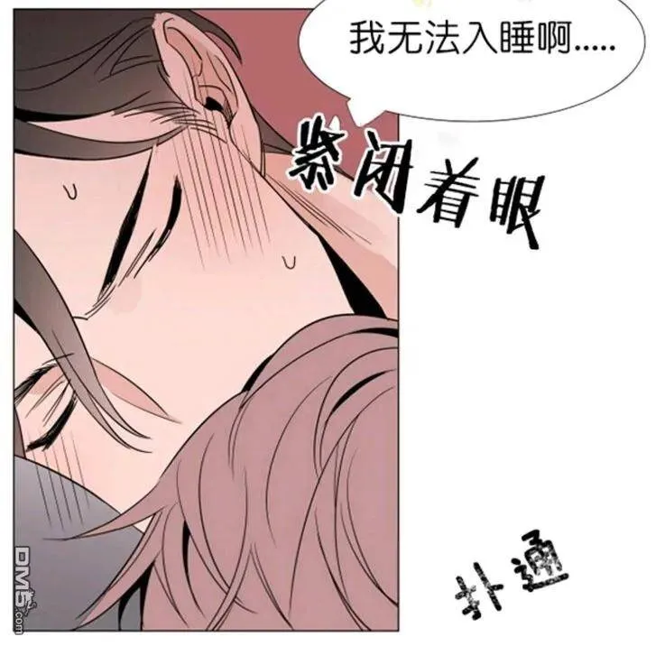 第25-26话 第65页
