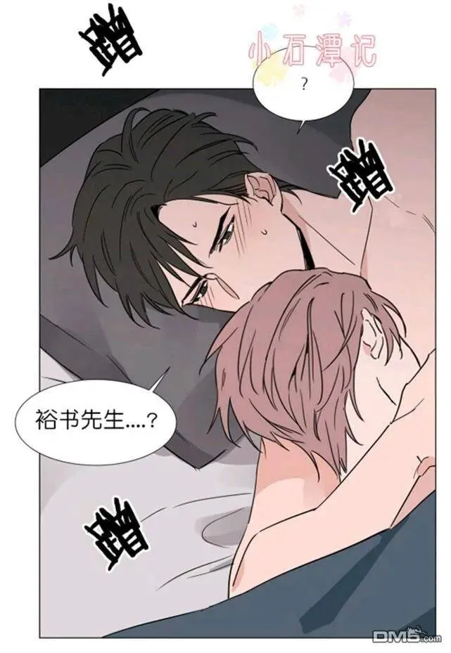 第25-26话 第70页