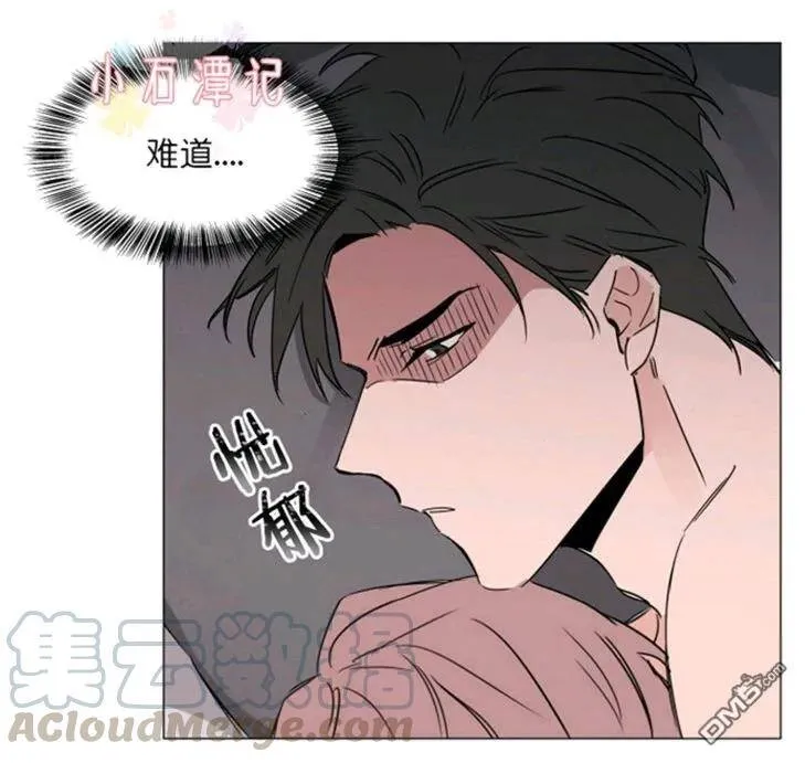 第25-26话 第71页