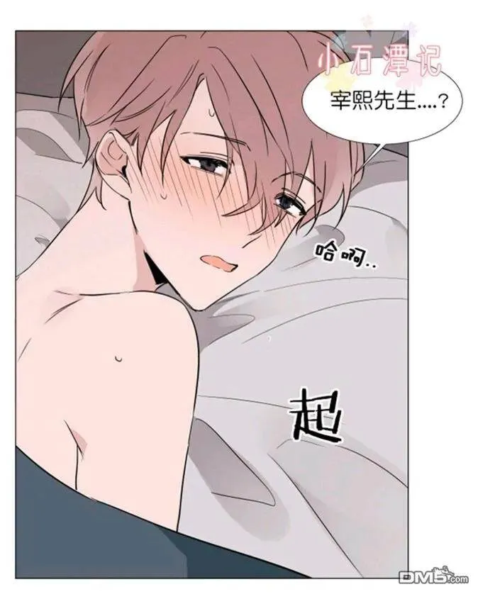 第25-26话 第73页
