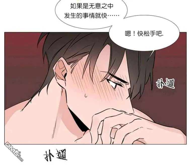 第25-26话 第79页