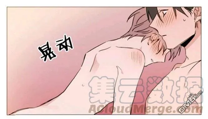 第25-26话 第86页