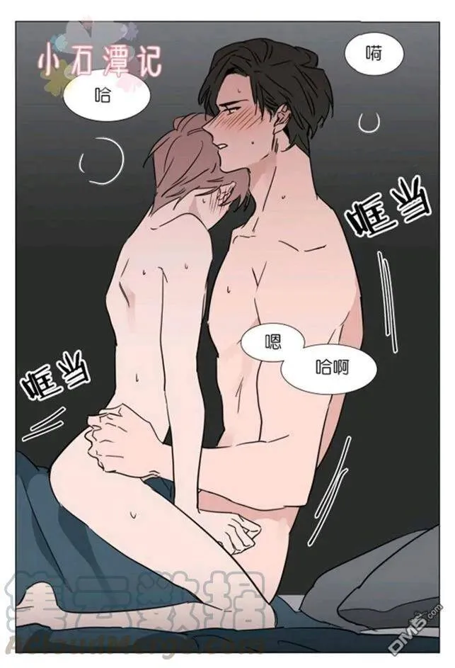 第25-26话 第91页