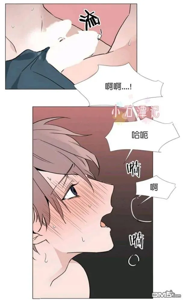 第25-26话 第93页