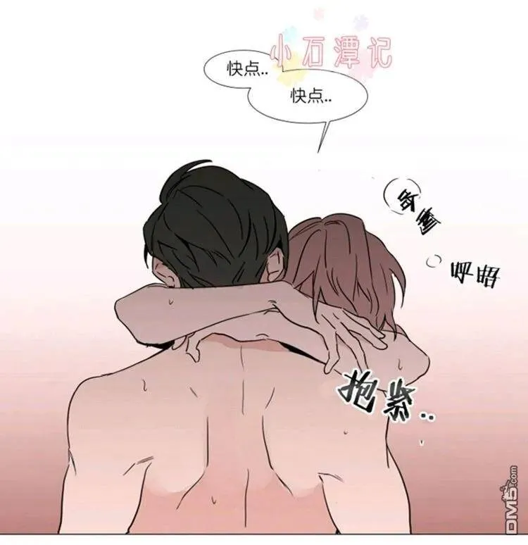第25-26话 第94页