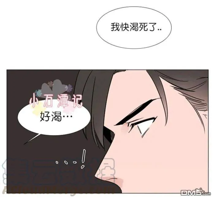 第25-26话 第96页