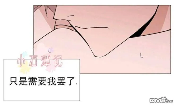 第25-26话 第99页