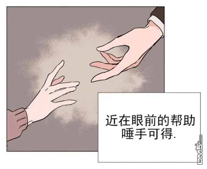 第25-26话 第100页