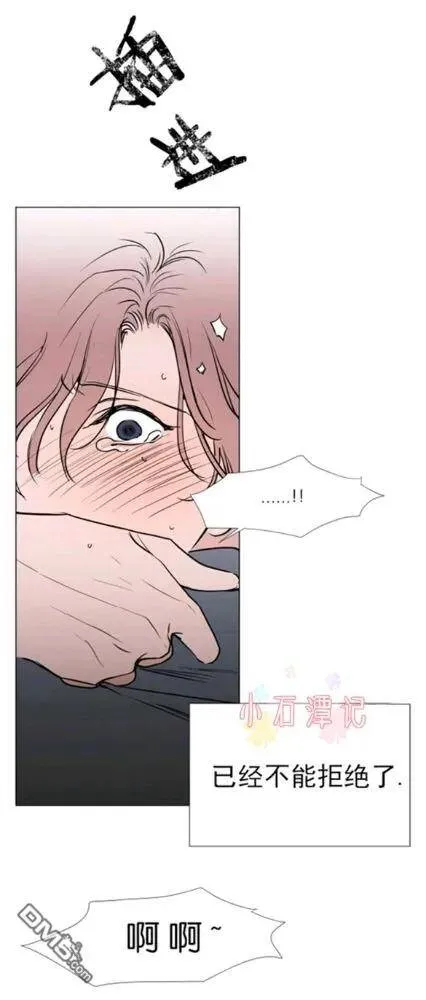 第25-26话 第102页