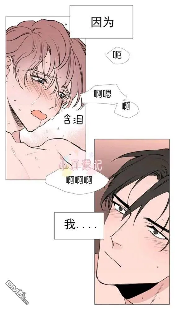 第25-26话 第103页