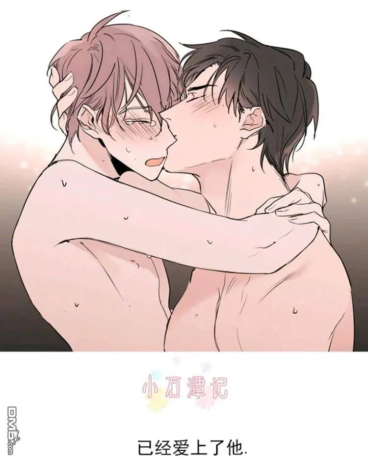 第25-26话 第104页