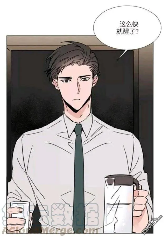 第27-28话 第5页