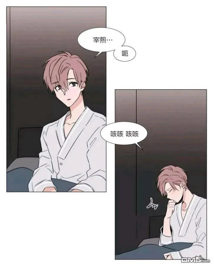 第27-28话 第6页