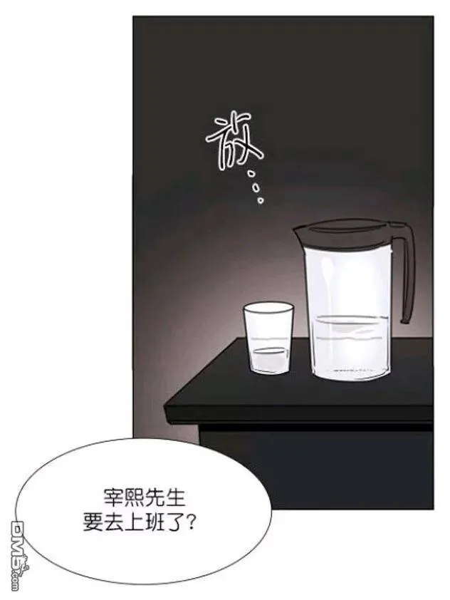 第27-28话 第10页