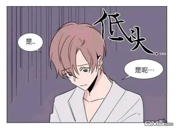 第27-28话 第12页