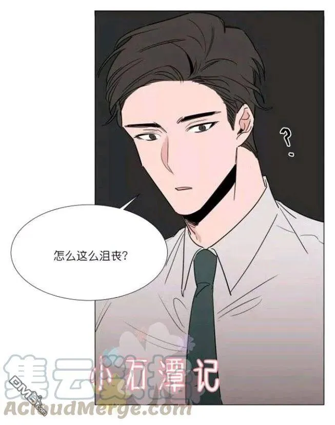第27-28话 第13页