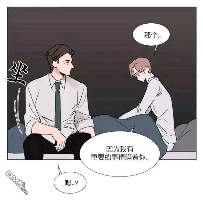 第27-28话 第14页