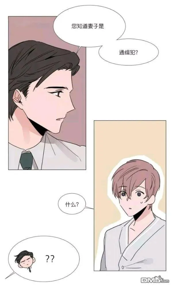 第27-28话 第15页
