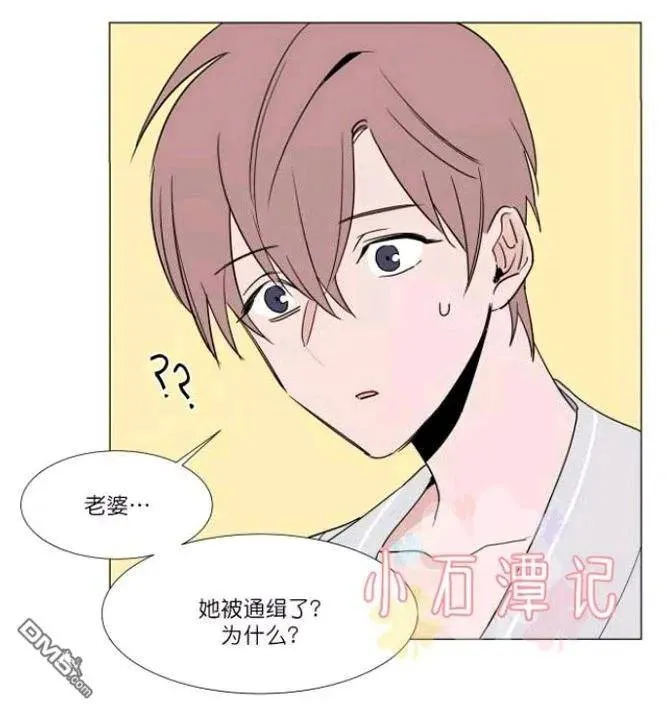 第27-28话 第16页