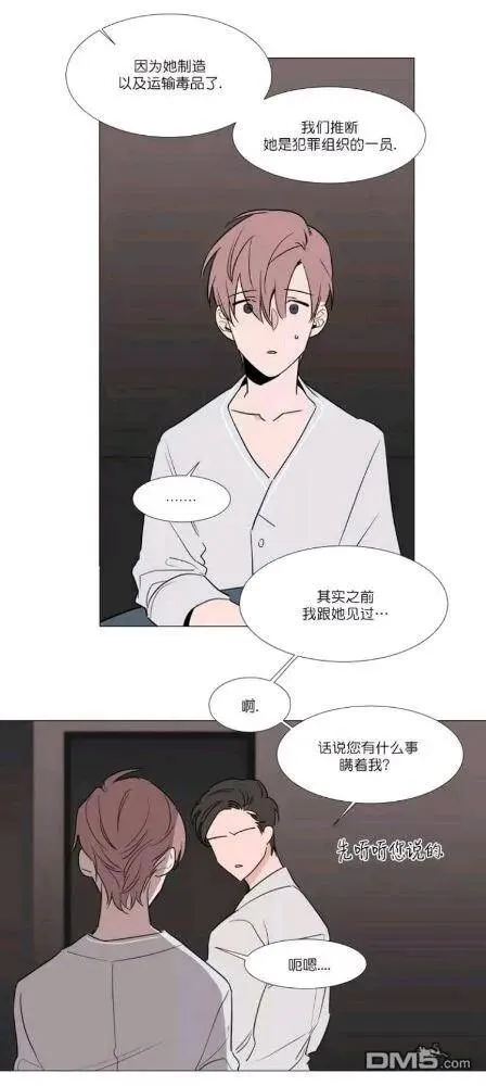 第27-28话 第18页