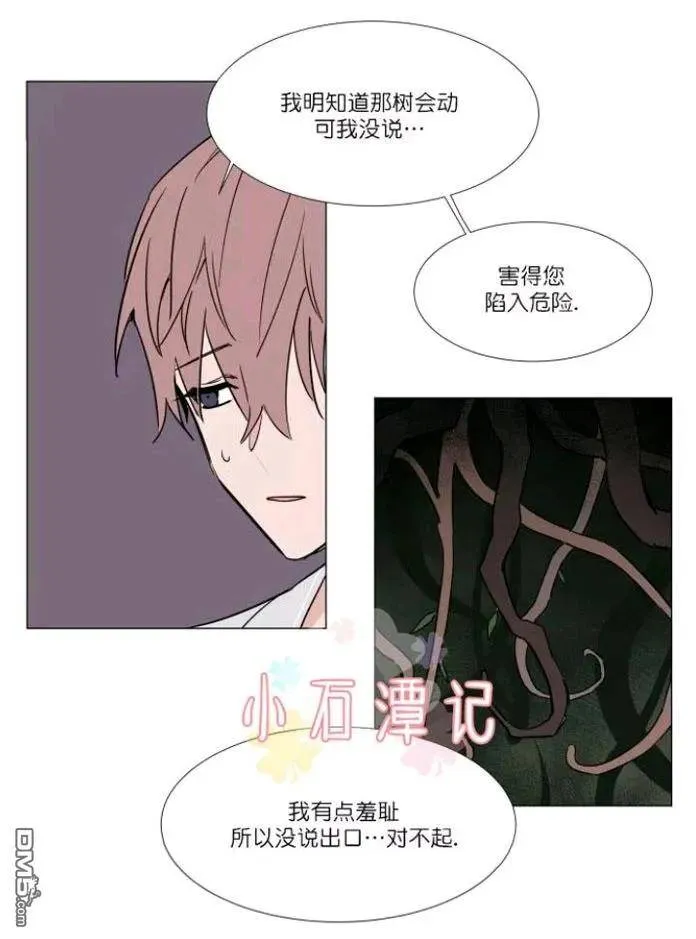 第27-28话 第19页