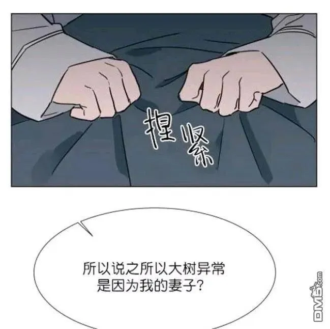 第27-28话 第22页