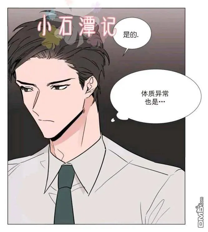 第27-28话 第23页