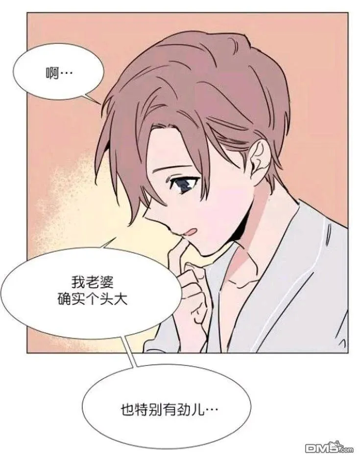 第27-28话 第27页