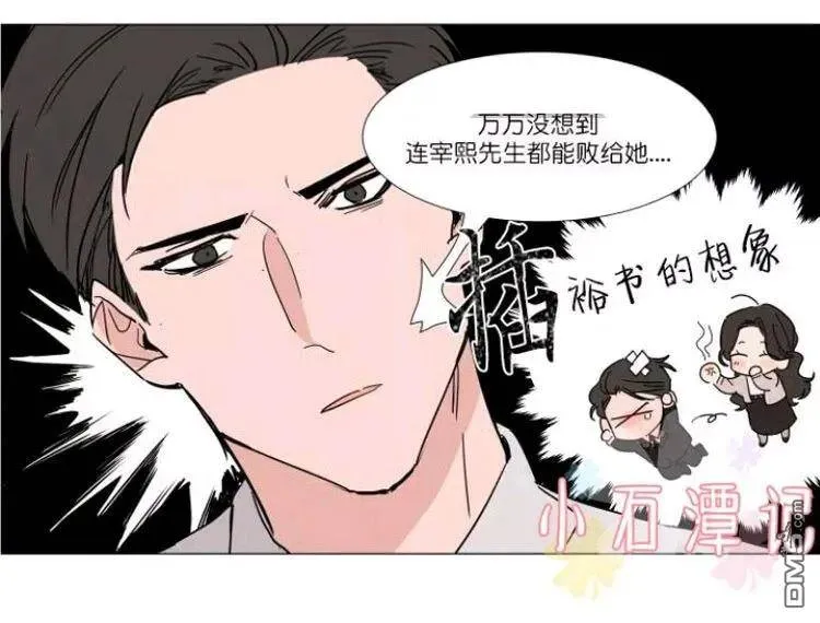 第27-28话 第28页
