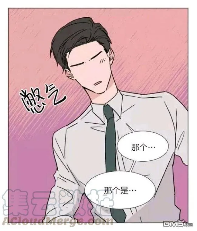 第27-28话 第29页