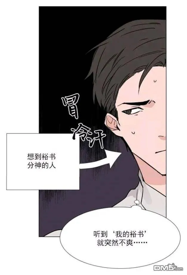 第27-28话 第30页