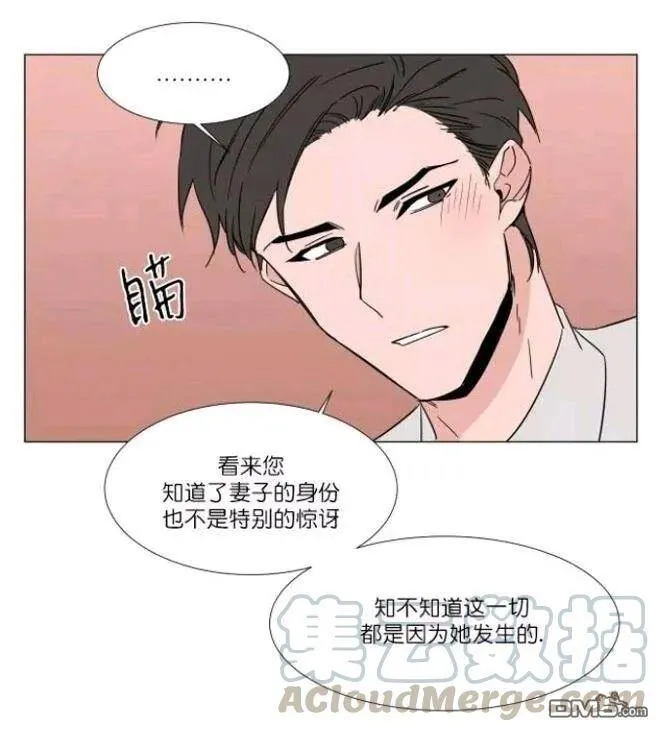 第27-28话 第33页