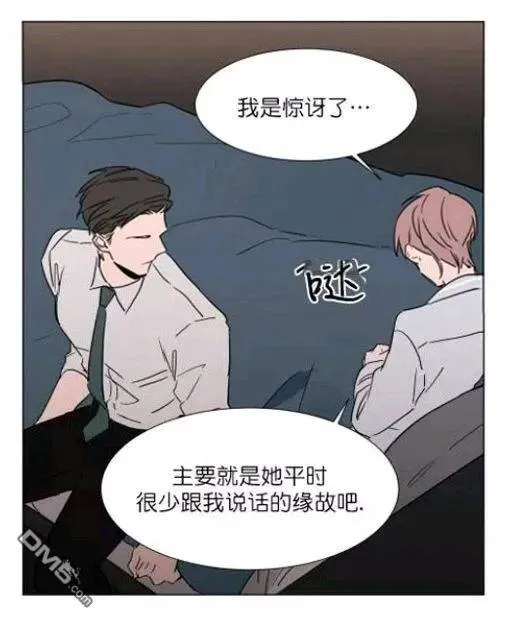 第27-28话 第34页